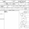 honda shuttle 2020 quick_quick_6BA-GK8_2104525 image 6