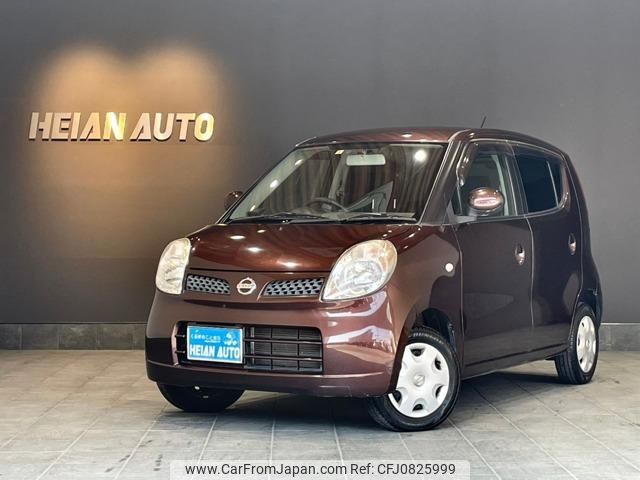 nissan moco 2010 -NISSAN 【名変中 】--Moco MG22S--368175---NISSAN 【名変中 】--Moco MG22S--368175- image 1