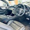 mercedes-benz c-class 2018 -MERCEDES-BENZ--Benz C Class DBA-205340C--WDD2053402F761310---MERCEDES-BENZ--Benz C Class DBA-205340C--WDD2053402F761310- image 6