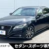 toyota crown 2020 CFJ1708096 image 1