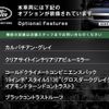 land-rover range-rover-evoque 2024 CFJ1712816 image 3