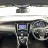 toyota harrier 2015 -TOYOTA--Harrier DBA-ZSU60W--ZSU60-0060250---TOYOTA--Harrier DBA-ZSU60W--ZSU60-0060250- image 17