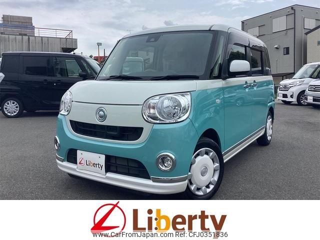 daihatsu move-canbus 2017 quick_quick_LA800S_LA800S-0001999 image 1