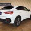 audi q3 2022 quick_quick_3DA-F3DFGF_WAUZZZF31N1129527 image 2