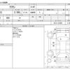 toyota crown 1990 -TOYOTA--Crown E-GS131--GS131-234850---TOYOTA--Crown E-GS131--GS131-234850- image 3