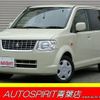 mitsubishi ek-wagon 2011 -MITSUBISHI--ek Wagon DBA-H82W--H82W-1320664---MITSUBISHI--ek Wagon DBA-H82W--H82W-1320664- image 1