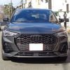 audi q3 2023 -AUDI--Audi Q3 3AA-F3DFY--WAUZZZF32P1056817---AUDI--Audi Q3 3AA-F3DFY--WAUZZZF32P1056817- image 5