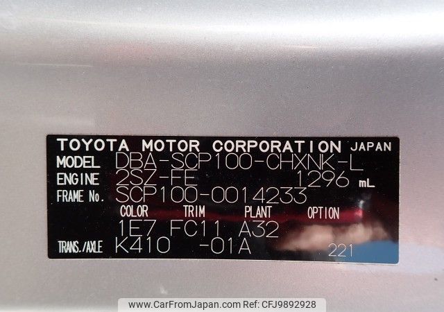 toyota ractis 2006 REALMOTOR_N2024050288A-24 image 2