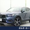 volvo xc40 2019 -VOLVO--Volvo XC40 DBA-XB420XC--YV1XZACMCL2225118---VOLVO--Volvo XC40 DBA-XB420XC--YV1XZACMCL2225118- image 1