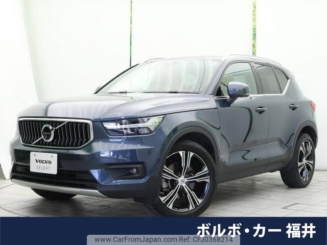 volvo xc40 2019 -VOLVO--Volvo XC40 DBA-XB420XC--YV1XZACMCL2225118---VOLVO--Volvo XC40 DBA-XB420XC--YV1XZACMCL2225118- image 1