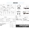 isuzu forward 2014 CFJ1825219 image 2