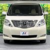 toyota alphard 2010 -TOYOTA--Alphard DBA-ANH20W--ANH20-8124170---TOYOTA--Alphard DBA-ANH20W--ANH20-8124170- image 16