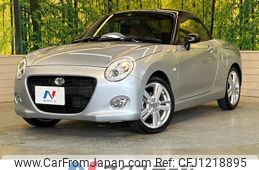 daihatsu copen 2017 quick_quick_LA400K_LA400K-0021088