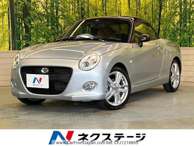 daihatsu copen 2017 quick_quick_LA400K_LA400K-0021088 image 1