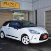 citroen ds3 2013 quick_quick_A5C5F01_VF7SA5FS9CW621306 image 10