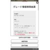 toyota ractis 2010 -TOYOTA--Ractis DBA-NCP100--NCP100-2017336---TOYOTA--Ractis DBA-NCP100--NCP100-2017336- image 24