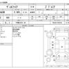 toyota vellfire 2024 CFJ1601652 image 3