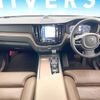 volvo xc60 2020 quick_quick_UD4204TXCA_YV1UZA8MCL1589590 image 2