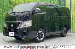 nissan caravan-van 2023 -NISSAN--Caravan Van 3BF-VR2E26--VR2E26-166158---NISSAN--Caravan Van 3BF-VR2E26--VR2E26-166158-