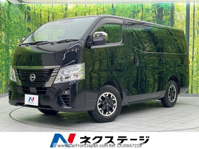 nissan caravan-van 2023 -NISSAN--Caravan Van 3BF-VR2E26--VR2E26-166158---NISSAN--Caravan Van 3BF-VR2E26--VR2E26-166158- image 1