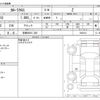 toyota corolla-cross 2023 -TOYOTA 【京都 369ﾆ 330】--Corolla Cross 3BA-ZSG10--ZSG10-1023413---TOYOTA 【京都 369ﾆ 330】--Corolla Cross 3BA-ZSG10--ZSG10-1023413- image 3
