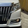 toyota esquire 2015 quick_quick_DBA-ZRR80G_ZRR80-0093162 image 3