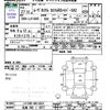 daihatsu move 2015 CFJ1703374 image 3