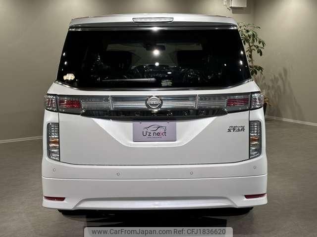 nissan elgrand 2025 CFJ1836620 image 2