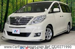 toyota alphard 2014 -TOYOTA--Alphard DBA-ANH25W--ANH25-8051902---TOYOTA--Alphard DBA-ANH25W--ANH25-8051902-