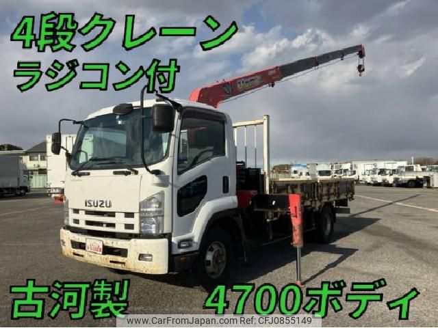 isuzu forward 2013 quick_quick_TKG-FRR90S2_FRR90-7054031 image 1