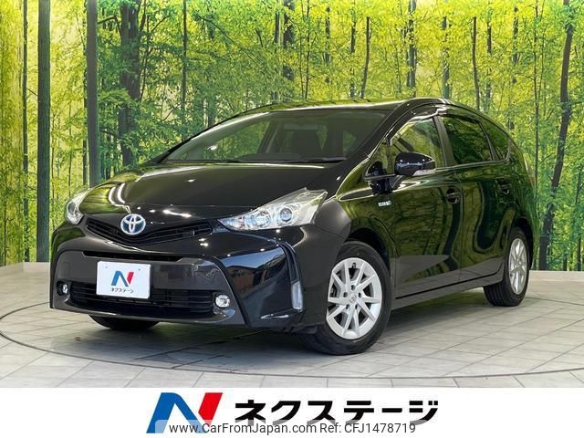 toyota prius-α 2016 quick_quick_ZVW40W_ZVW40-0022185 image 1