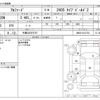 toyota alphard 2013 -TOYOTA 【千葉 303ｽ8727】--Alphard DBA-ANH20W--ANH20-8312154---TOYOTA 【千葉 303ｽ8727】--Alphard DBA-ANH20W--ANH20-8312154- image 3