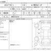 honda stepwagon 2024 CFJ1837685 image 3