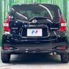 nissan note 2017 -NISSAN--Note DAA-HE12--HE12-066961---NISSAN--Note DAA-HE12--HE12-066961- image 15