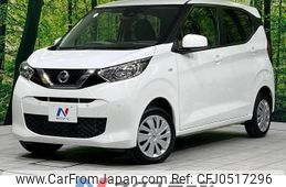 nissan dayz 2019 -NISSAN--DAYZ 5BA-B46W--B46W-0003841---NISSAN--DAYZ 5BA-B46W--B46W-0003841-