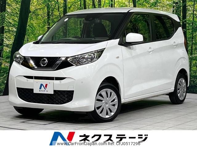 nissan dayz 2019 -NISSAN--DAYZ 5BA-B46W--B46W-0003841---NISSAN--DAYZ 5BA-B46W--B46W-0003841- image 1