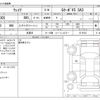 daihatsu wake 2022 -DAIHATSU--WAKE 3BA-LA700S--LA700S-0179132---DAIHATSU--WAKE 3BA-LA700S--LA700S-0179132- image 3