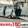 toyota sienta 2021 quick_quick_5BA-NSP172G_NSP172-7013567 image 1