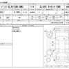 mercedes-benz amg 2017 -MERCEDES-BENZ--AMG CBA-156952--WDC1569522J419060---MERCEDES-BENZ--AMG CBA-156952--WDC1569522J419060- image 3