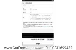 mazda cx-5 2017 CFJ1699432