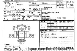 mitsubishi-fuso canter 2014 -MITSUBISHI--Canter FDA00-530218---MITSUBISHI--Canter FDA00-530218-