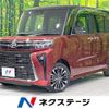 daihatsu tanto 2023 -DAIHATSU--Tanto 5BA-LA660S--LA660S-0101***---DAIHATSU--Tanto 5BA-LA660S--LA660S-0101***- image 1