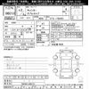 mitsubishi-fuso canter 2020 -MITSUBISHI--Canter FBA00-580578---MITSUBISHI--Canter FBA00-580578- image 3