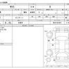 nissan nissan-others 2023 -NISSAN 【和泉 581】--SAKURA B6AW--B6AW-0044963---NISSAN 【和泉 581】--SAKURA B6AW--B6AW-0044963- image 3