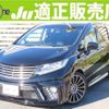 honda odyssey 2015 quick_quick_DBA-RC1_RC1-1040929 image 1