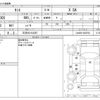 daihatsu tanto 2015 -DAIHATSU 【三河 581ﾀ5287】--Tanto DBA-LA600S--LA600S-0260704---DAIHATSU 【三河 581ﾀ5287】--Tanto DBA-LA600S--LA600S-0260704- image 3