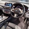 bmw 7-series 2018 quick_quick_CBA-7F44_WBA7F02050GL98787 image 15