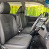 toyota voxy 2013 CFJ1634258 image 8