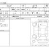 subaru forester 2021 -SUBARU 【千葉 356ﾔ1818】--Forester 4BA-SK5--SK5-006130---SUBARU 【千葉 356ﾔ1818】--Forester 4BA-SK5--SK5-006130- image 3