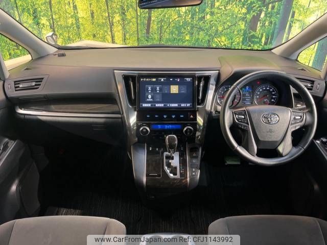 toyota alphard 2017 -TOYOTA--Alphard DBA-AGH30W--AGH30-0150246---TOYOTA--Alphard DBA-AGH30W--AGH30-0150246- image 2